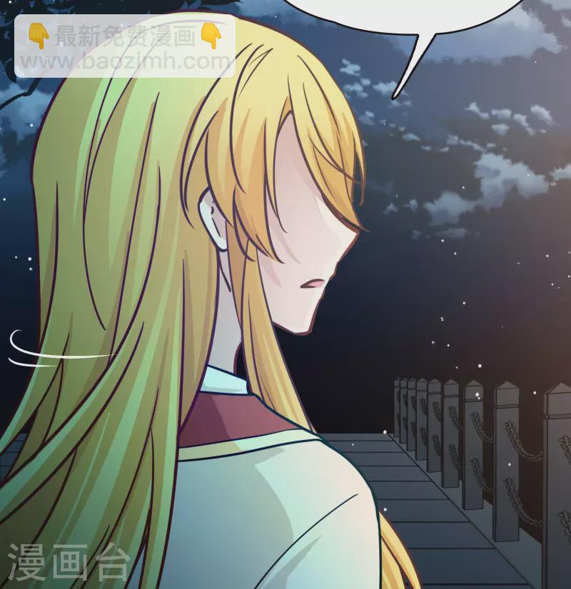 第2季第207话 可疑的女友21