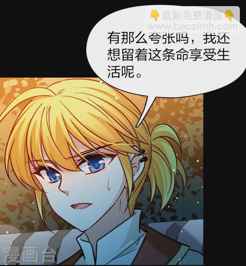 第2季第207话 可疑的女友29
