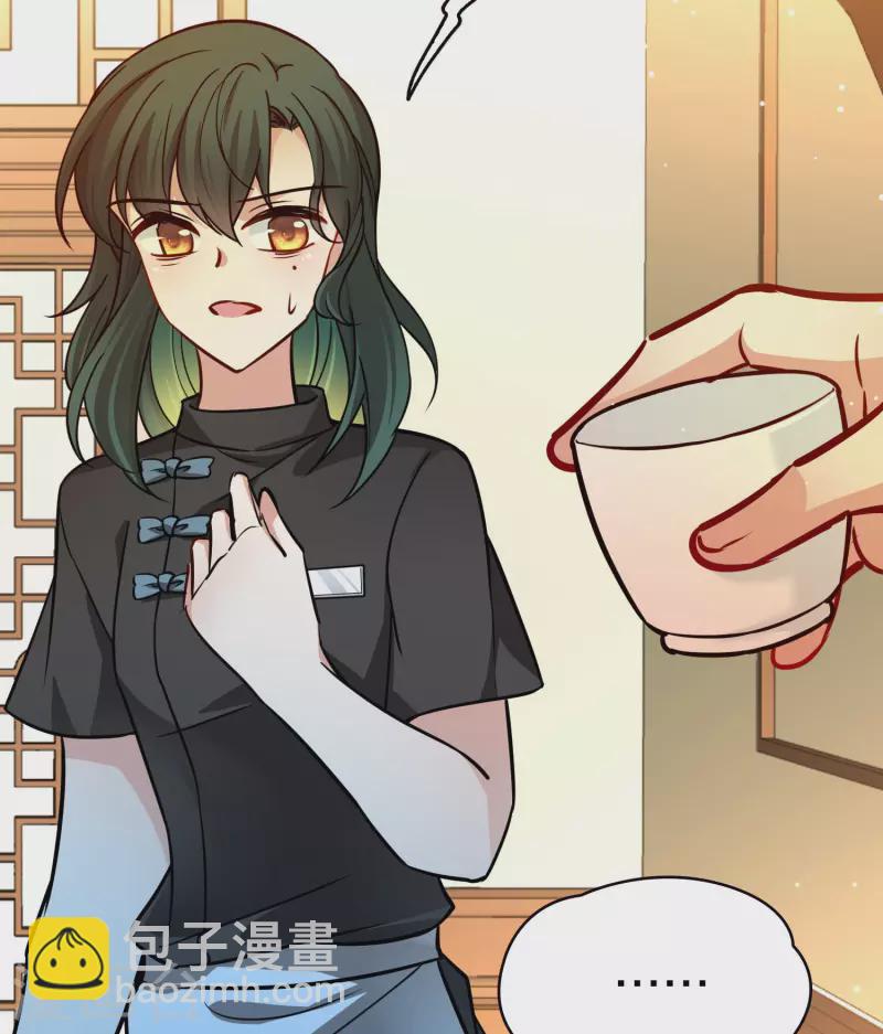 第2季第207话 可疑的女友3