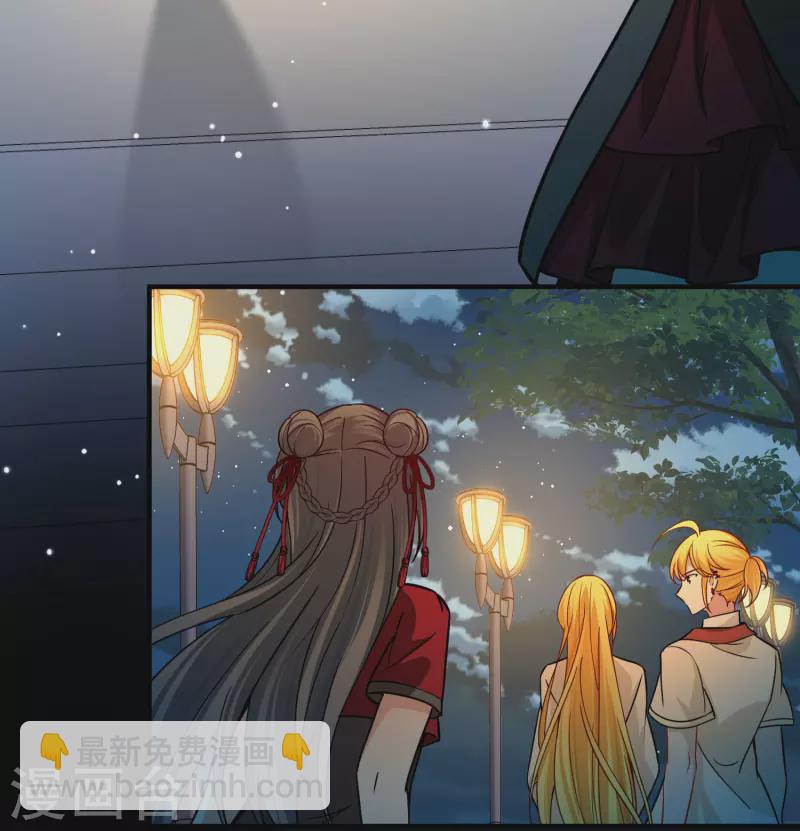 第2季第207话 可疑的女友7