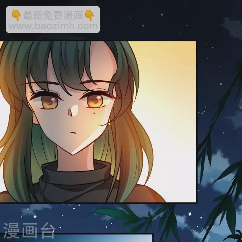 第2季第207话 可疑的女友8