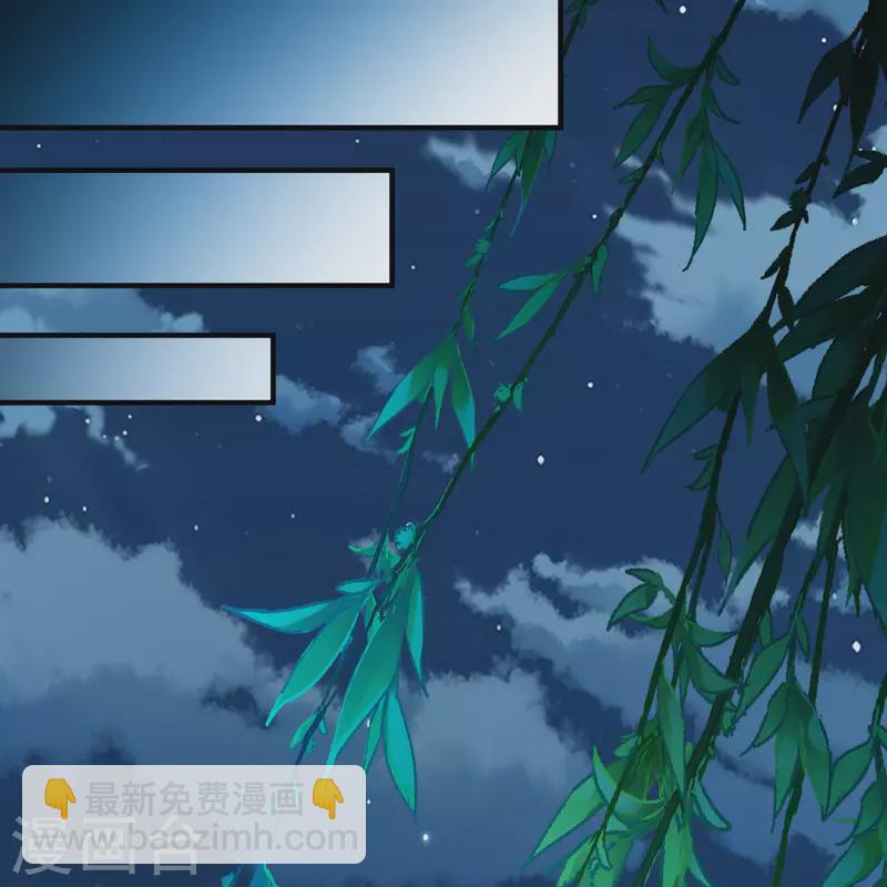 第2季第207话 可疑的女友9
