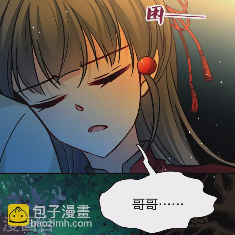 第2季第208话 和解110