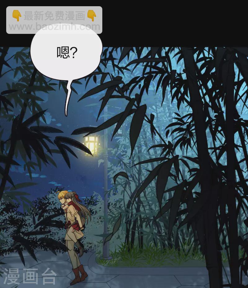 第2季第208话 和解113