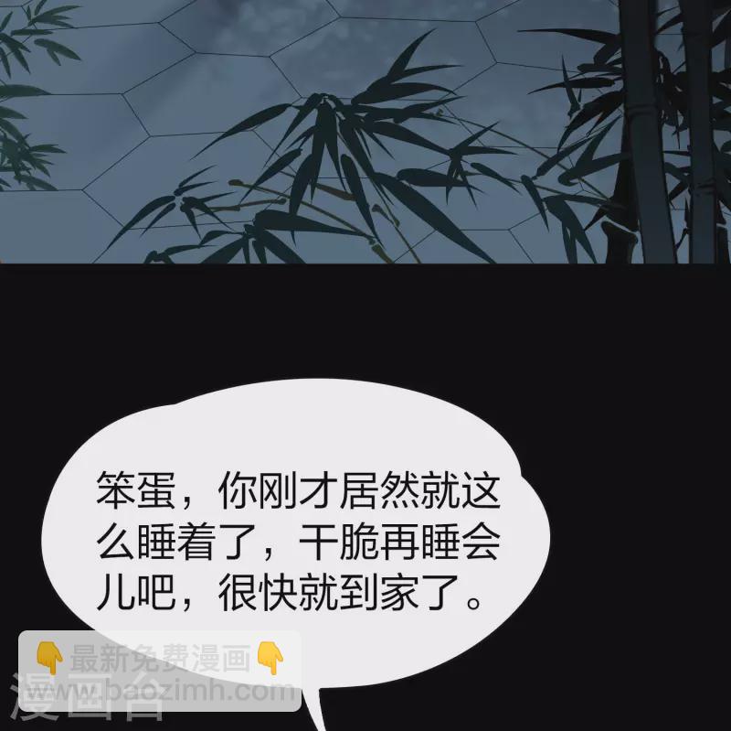第2季第208话 和解114