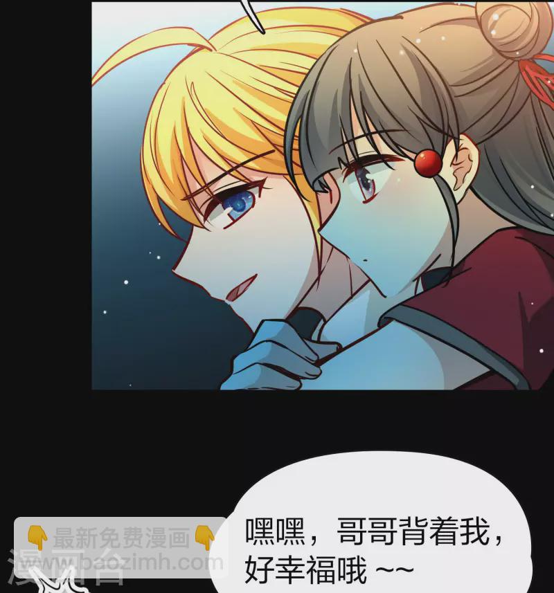 第2季第208话 和解115