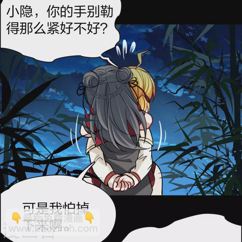 第2季第208话 和解117