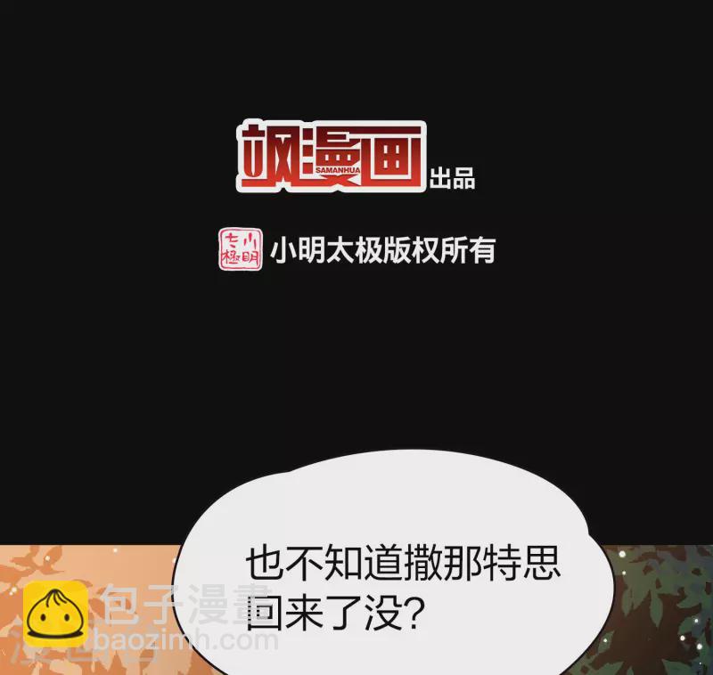 第2季第208话 和解12