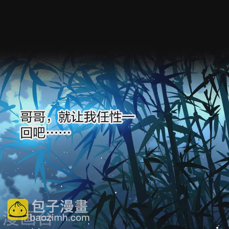 第2季第208话 和解120