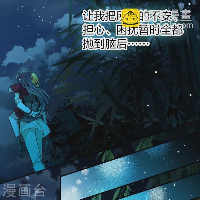第2季第208话 和解121