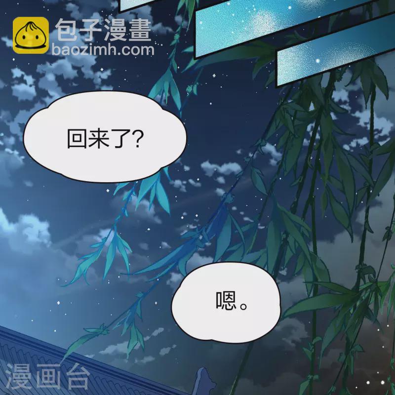 第2季第208话 和解122
