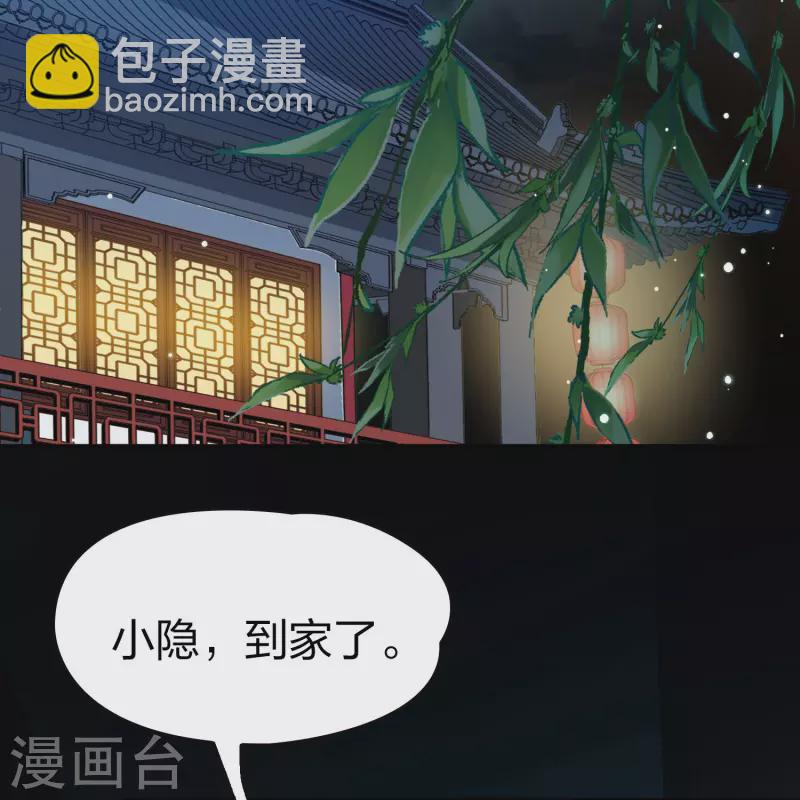 第2季第208话 和解123