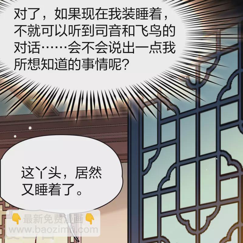 第2季第208话 和解125