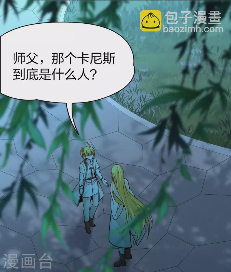 第2季第208话 和解133
