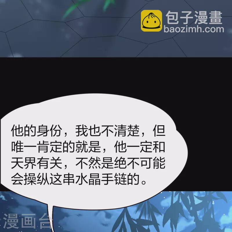第2季第208话 和解134