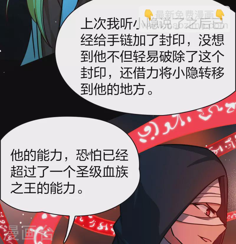 第2季第208话 和解136