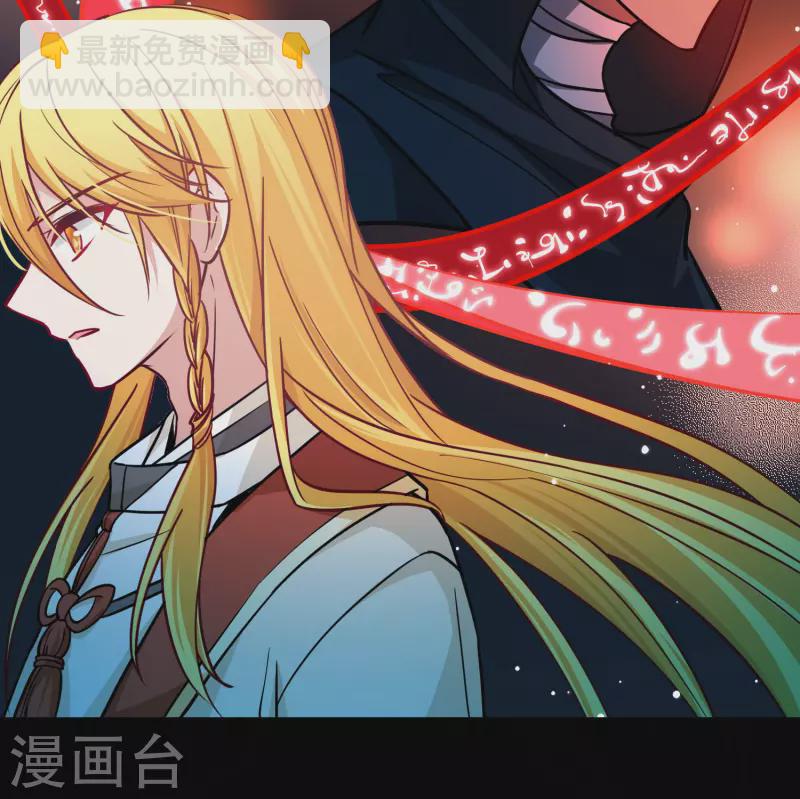 第2季第208话 和解137