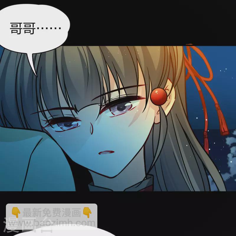 第2季第208话 和解15