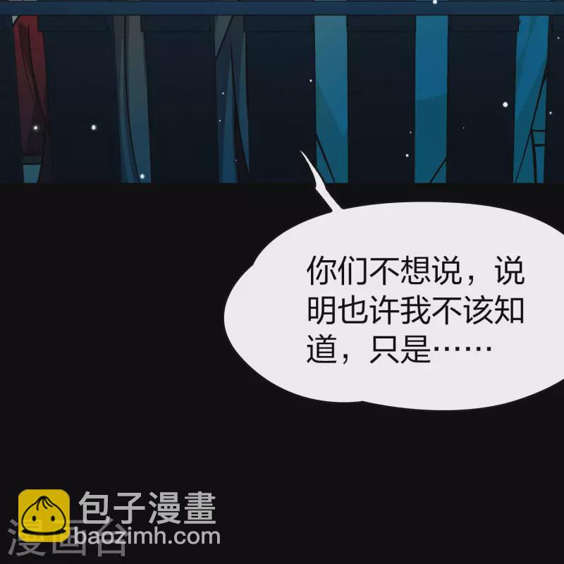第2季第208话 和解17