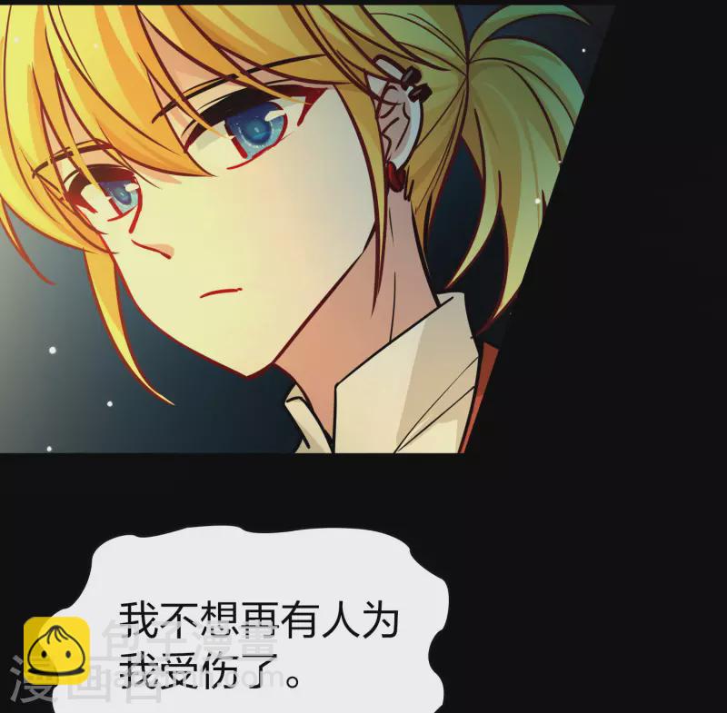 第2季第208话 和解18