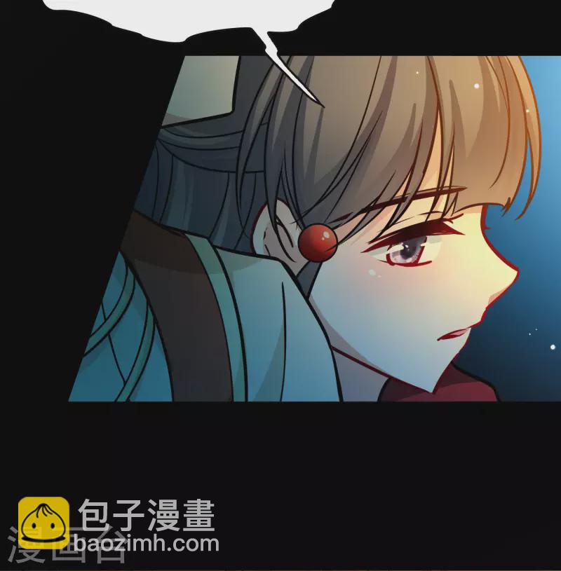 第2季第208话 和解19