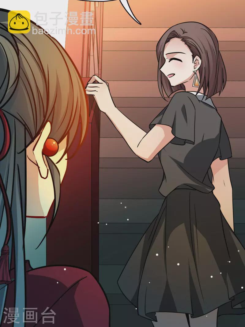第2季第209话 和解212