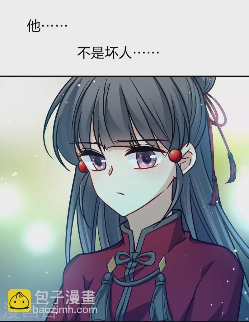 第2季第209话 和解214