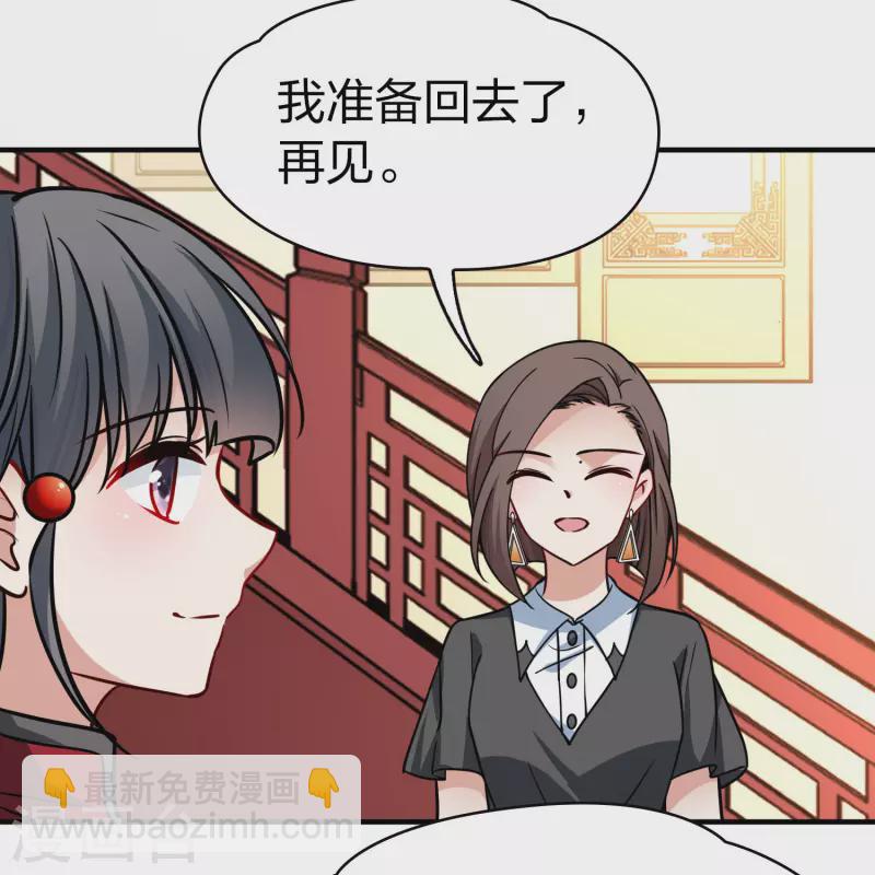 第2季第209话 和解217