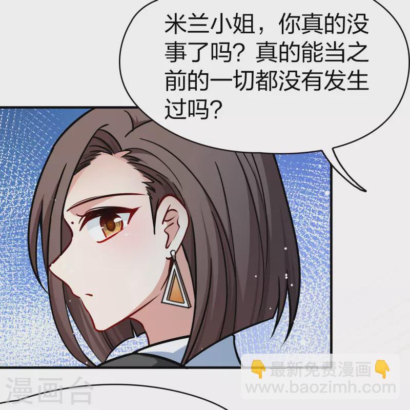 第2季第209话 和解218