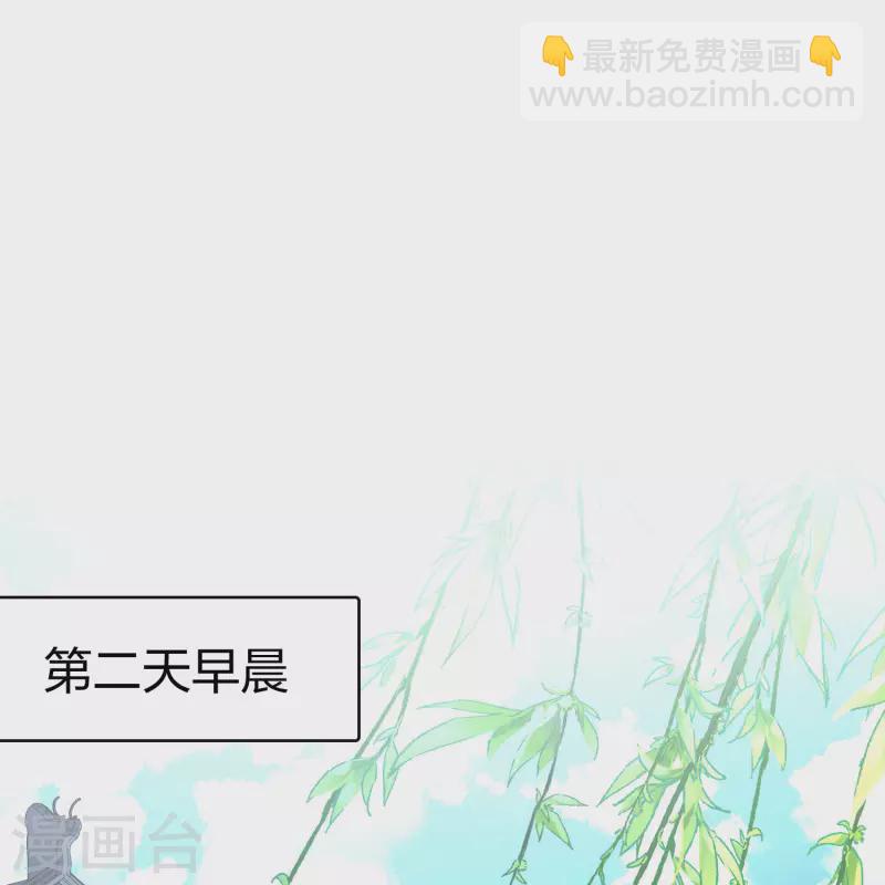 第2季第209话 和解22