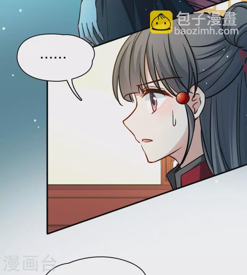 第2季第209话 和解223