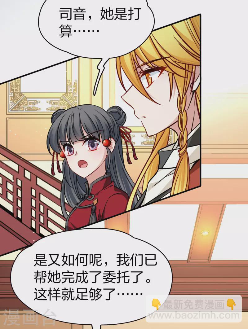 第2季第209话 和解224