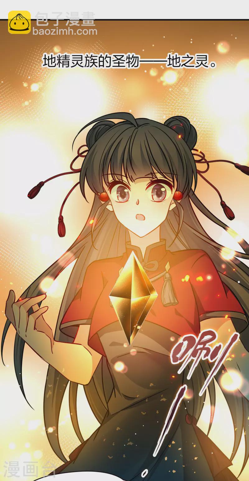 第2季第209话 和解227