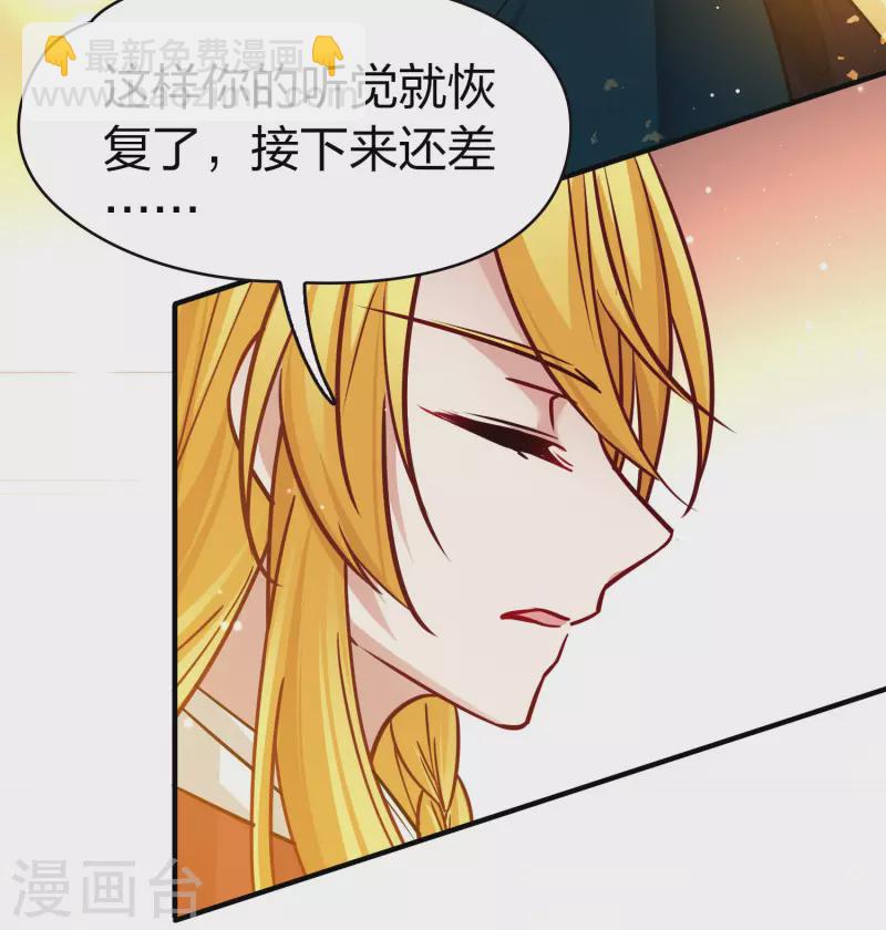 第2季第209话 和解228