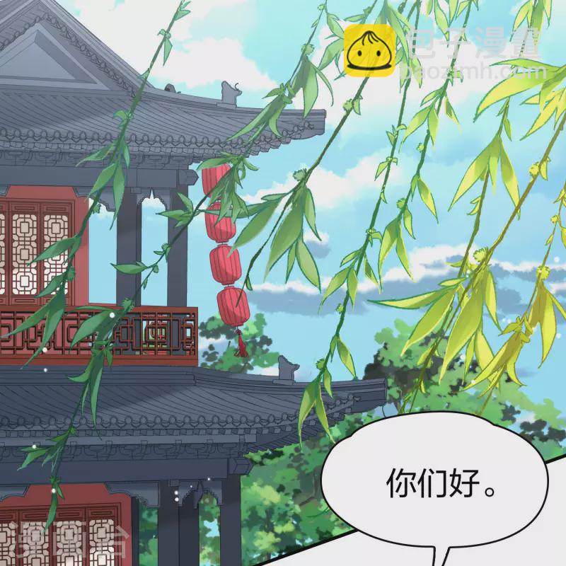 第2季第209话 和解23