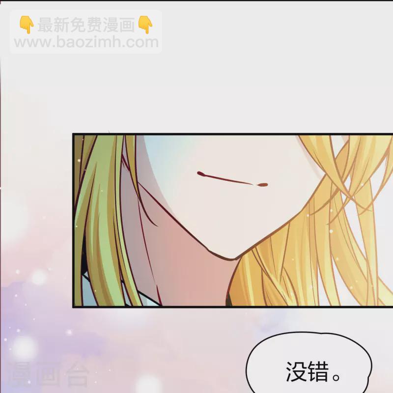 第2季第209话 和解231