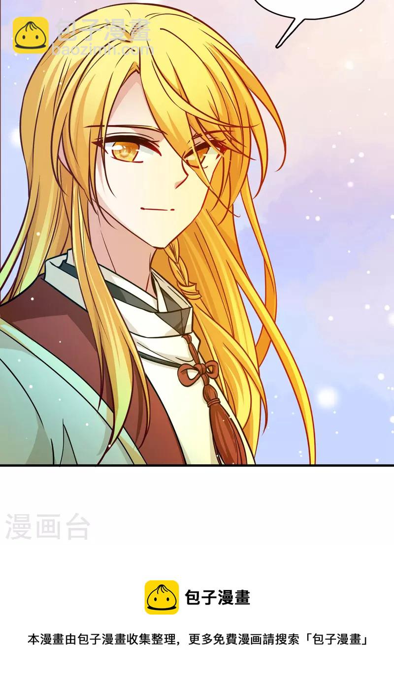 第2季第209话 和解232