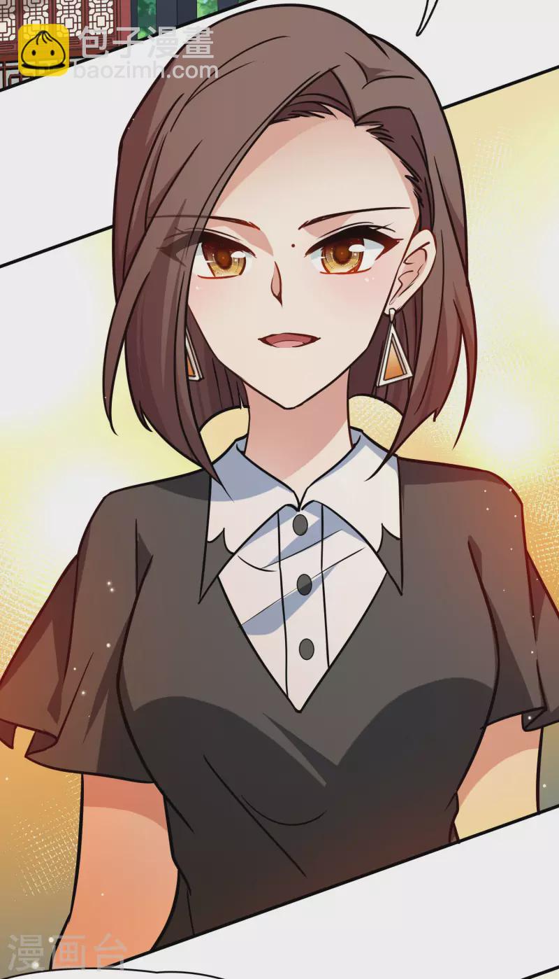 第2季第209话 和解24