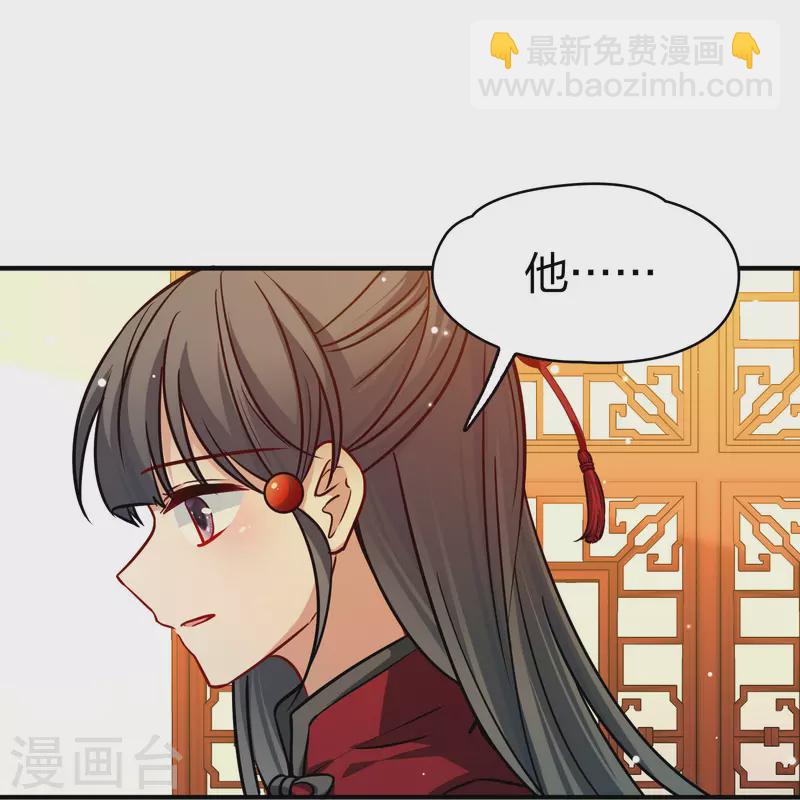 第2季第209话 和解28