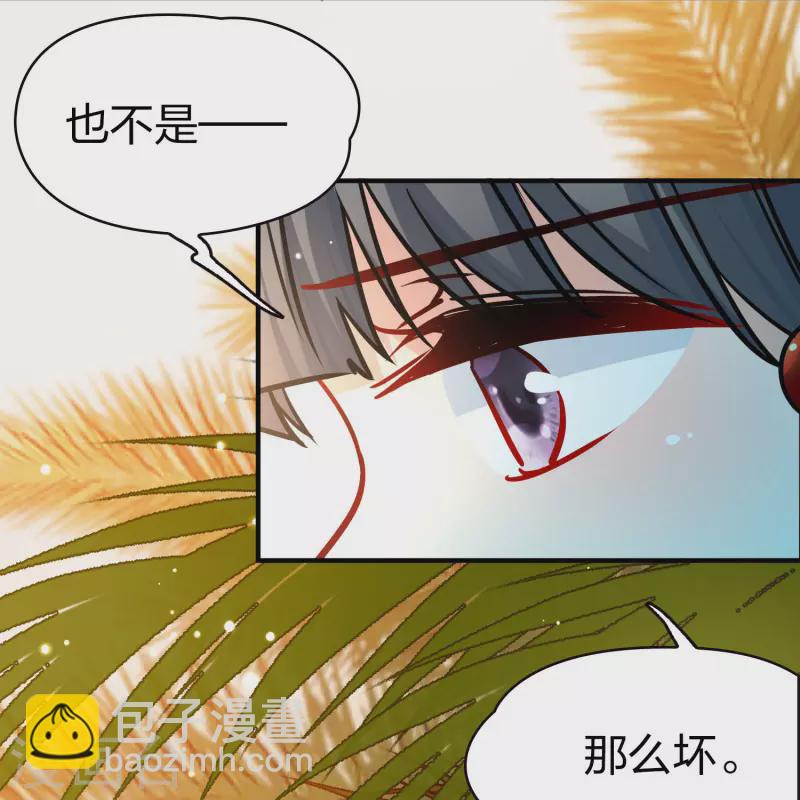 第2季第209话 和解29