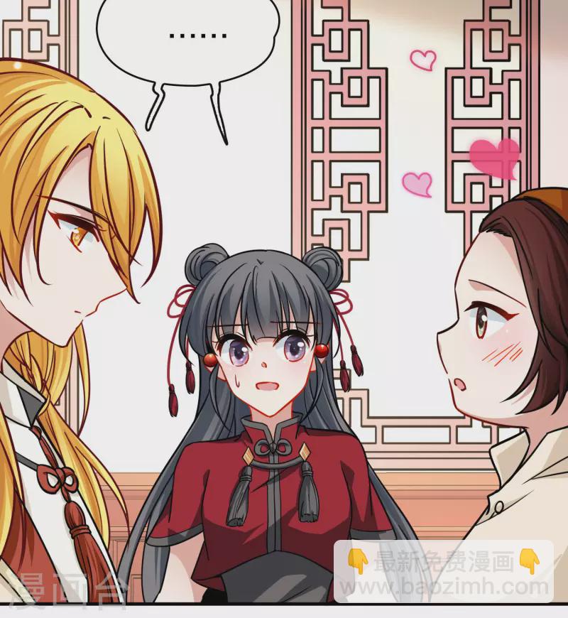 第2季第210话 嫁不出去的女人111