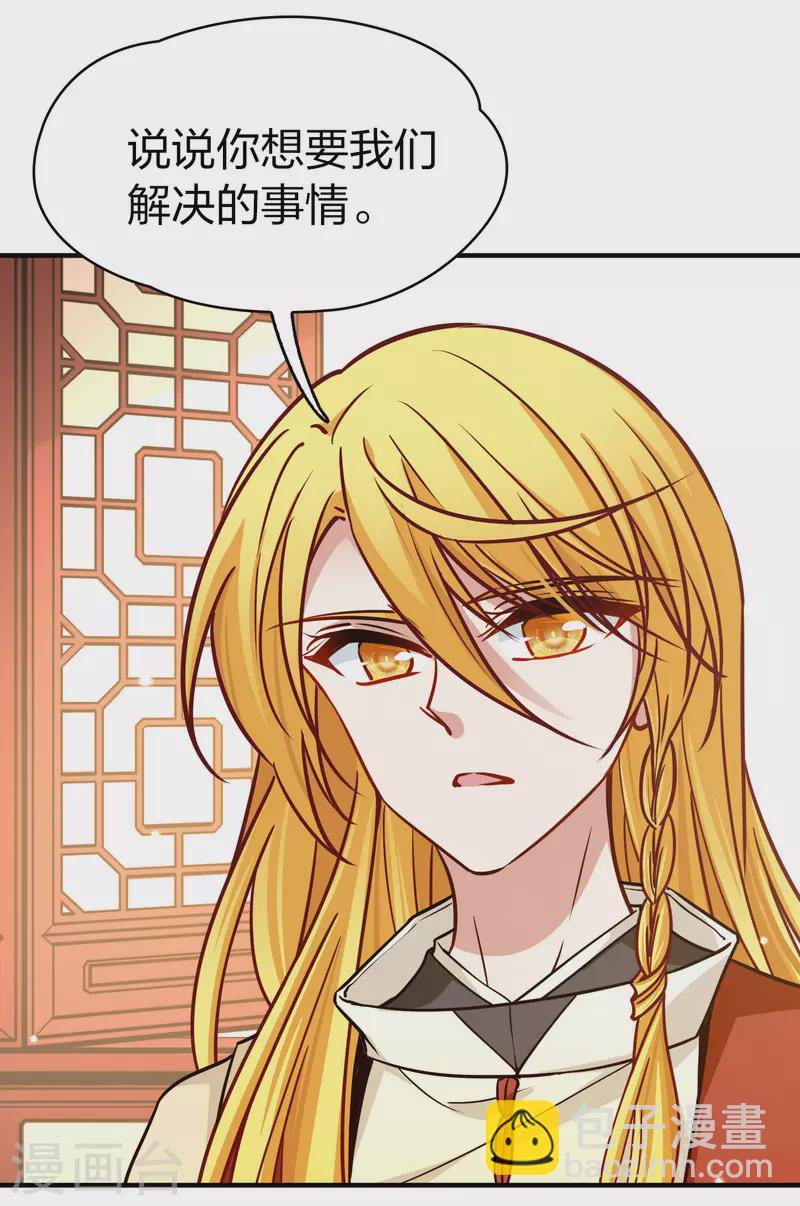 第2季第210话 嫁不出去的女人112