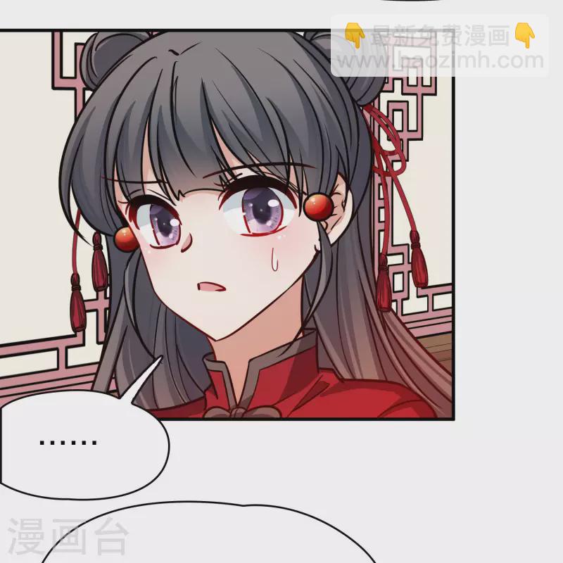 第2季第210话 嫁不出去的女人117
