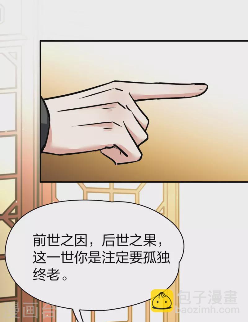 第2季第210话 嫁不出去的女人120
