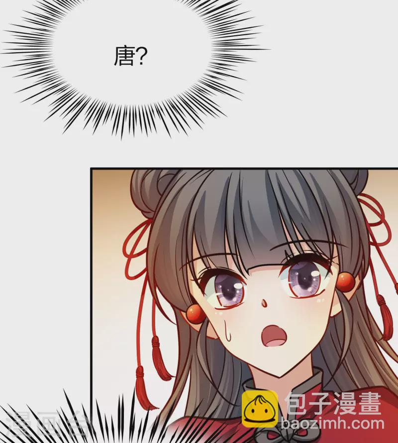 第2季第210话 嫁不出去的女人123