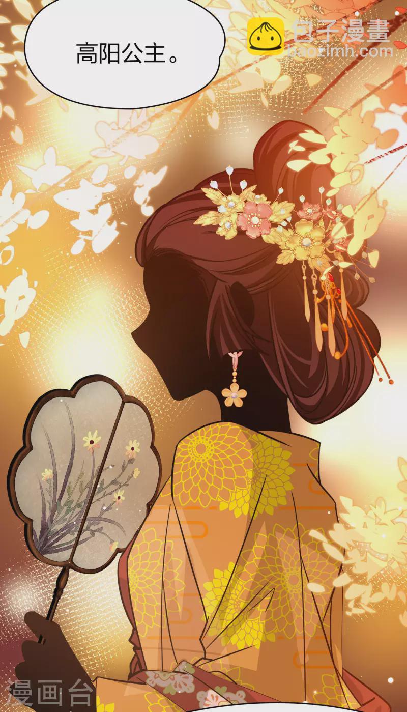 第2季第210话 嫁不出去的女人126