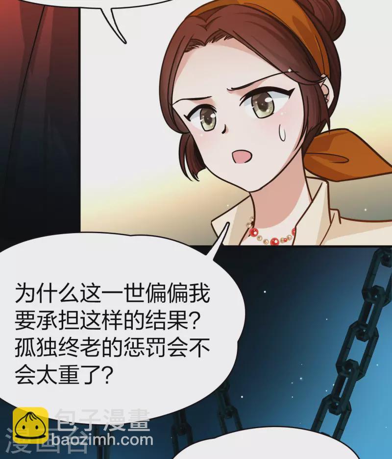 第2季第210话 嫁不出去的女人128