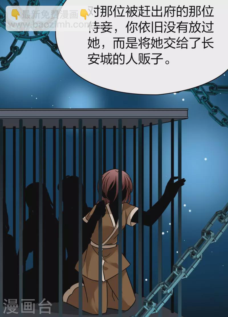 第2季第210话 嫁不出去的女人130