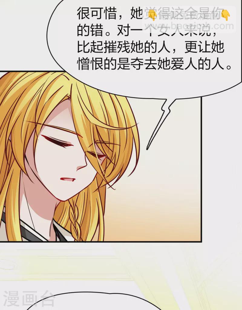 第2季第210话 嫁不出去的女人133