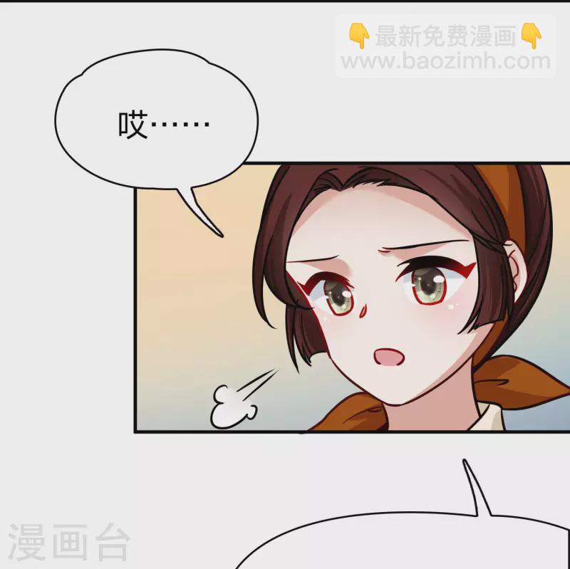 第2季第210话 嫁不出去的女人135